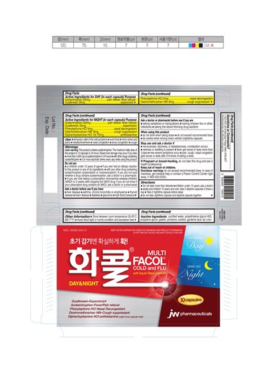 20201027 Facol Day And Night Carton Case